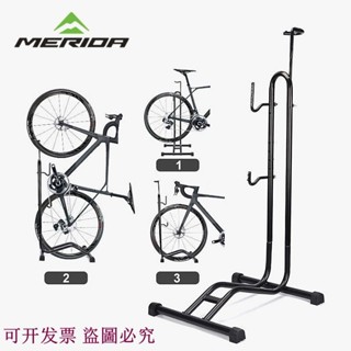 可開發票*【6056人收藏】美利達通用自行車停車架L型插入式展示架山地公路車維修架支撐架