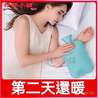 可開發票 灌水防爆加厚熱水袋可愛毛絨女生暖肚暖腳手注沖水被窩大號暖水袋 熱水袋 冰敷袋 熱敷袋 矽膠冰熱兩用袋 暖手袋