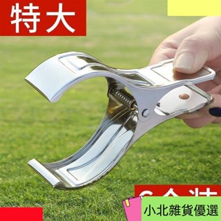 桃園出貨曬被子大夾子超大晾衣服特大固定不銹鋼被子夾子晾衣架大號防風夾可開發票# VNXT