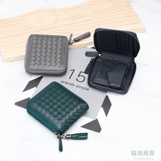 【新品推薦】小眾輕奢羊皮手工編織拉鏈錢包 小錢包 真皮錢包 錢包女 皮夾女 女生短夾 對折短夾 真皮短夾 生日禮物