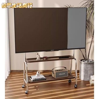 🔷優恩生活商行🔷多功能客廳可移動電視架 32-85英寸 電視落地架 螢幕支架 移動電視機支架 移動推車 置物架
