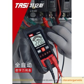 TASI 特安斯 TA806A 三用電錶 電壓表 全自動萬用電錶 家用便攜式免換檔自動辨識萬能表