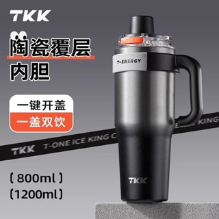 TKK保溫杯 陶瓷內膽保溫杯 316不鏽鋼保冷保冰水壺 茶水分離大麥克水杯 車用吸管咖啡杯 120520