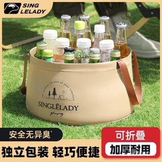 可折疊水桶👉露營用品 旅行水桶 水桶 折疊水桶 戶外水桶 泡腳桶 軟式水桶 便攜式旅行水桶 洗衣袋 泡腳桶
