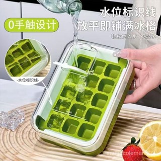 📣24H限時爆品促銷📣【店鋪熱銷】食品級矽膠按壓冰格冰塊模具零接觸免開蓋自製儲冰盒家用冰箱神器朵朵精選 6AMJ