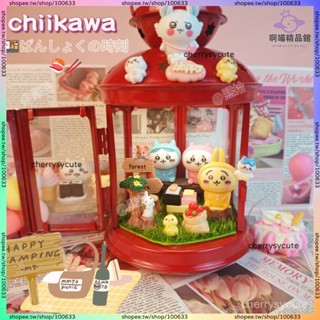 🎈熱賣👗chiikawa生日禮物創意小夜燈燭臺 送女生閨蜜禮盒 臥室學生吉伊卡哇 交換禮物