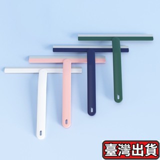 ✨臺灣出貨🌈TPR玻璃颳 清潔工具 北歐風 浴室地板刮水器 浴室玻璃刮水器 刮水神器 清除水漬 軟膠 不傷表面 居家