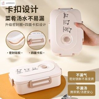 🔥臺灣出貨🔥TiTi💕【8785人收藏】日式ins學生分隔飯盒便當盒帶蓋上班族便攜帶飯餐盒可微波爐加熱