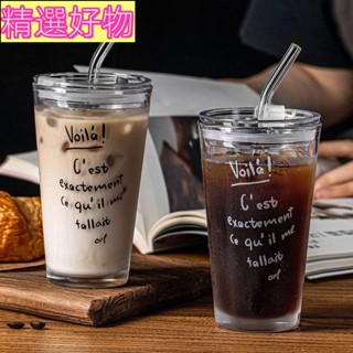 🔥玻璃吸管杯水杯玻璃杯隨行杯韓風ins印花字母玻璃杯吸管杯大容量牛奶杯早餐杯咖啡杯杯子5.5