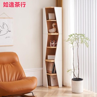 ⭕如逸茶行⭕創意書架 多層置物架 弧形角櫃 轉角櫃 家用書櫃 拐角牆角置物架 玄關書櫃 角落收納櫃
