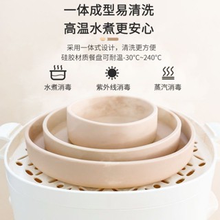【家の好貨】加厚矽膠燒烤盤 好清洗分離式瀝油烤盤 蛋糕烤盤 新款嬰兒專用防摔矽膠餐盤輔食碟盤耐高溫食品級風兒童三件套