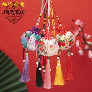 💐臺灣出貨💐【璃想】端午節古風香包香囊空袋艾草驅蚊驅蟲國風平安香袋車載掛件中草藥玫瑰 薰衣草 艾草 汽車 房間香氛包