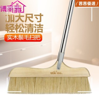 🔥熱銷款🔥站立式折疊掃把 畚箕 折疊掃把組 清潔 打掃 家用掃把 折疊畚鬥 掃除用具 居家清潔 站立式掃把 自動伸縮梳齒