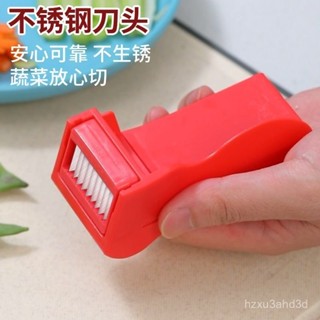 多功能切菜器 送削皮刀 廚房用具 刨刀器 切絲切片颳泥器豆角切絲器家用多功能切菜器大蔥辣椒四季豆蕓豆大號萬能刨絲器