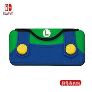 遊戲機收納包硬殼包主機包保護包收納充電器收納包Switch 主機保護包Switch 收納包 NX NS馬裡奧 便攜軟包