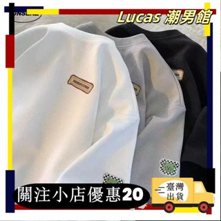 ⚡臺灣出貨⚡華夫格上衣男 短袖T恤男 8X 大尺碼短t 圓領 休閒 寬鬆 落肩短袖上衣 加大尺碼 男生衣著1