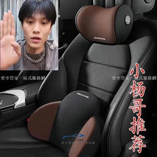 【臺灣出貨】車載汽車記憶棉靠枕腰靠腰墊護頸枕頭頸椎護枕護腰辦公腰託通用型ins日韓風 OTY5