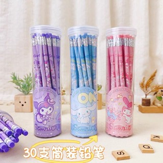 🔥臺灣發貨🔥【安全無毒】三麗鷗庫洛米鉛筆HB小學生寫字筆帶橡皮擦幼兒園兒童卡通文具