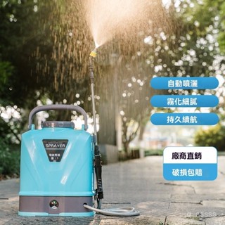 5L8L10L電動消毒打藥自動噴藥噴水高壓澆花農藥家庭園藝噴霧器