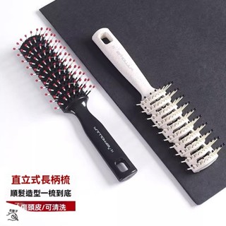 進店挑選✨ 吹風專用排骨梳 排骨梳 九排梳 造型排骨梳 油頭梳 背頭梳 男士大背頭梳子 耐高溫 防靜電髮廊抓梳蓬鬆排骨梳