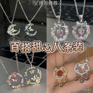小紅書推薦雙層蝴蝶荊棘之環項鏈情侶套裝ins輕奢小眾設計高階感