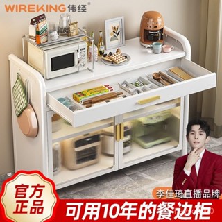 【1萬人收藏】偉經小戶型置物架家用廚房儲物櫃落地多層多功能微波爐碗碟收納櫃-安美居精品優選