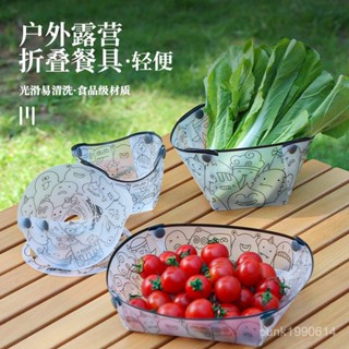 🚁桃園24H出貨🔥戶外超輕折疊餐具便攜碗餐盤咖啡過濾漏鬥水杯多用途組閤餐具套裝 PQZC