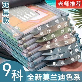 🔥限時低價🔥【93%好評率】加厚學生雙層網紗分類科目文件袋手提掛式A4大容易作業收納袋