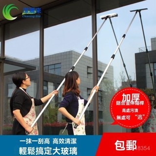 🔥免運開票🔥擦玻璃神器 家用加長伸縮桿清潔颳水工具高層戶外抹窗洗刷家政專用 颳玻璃 伸縮擦窗器 擦玻璃工具 颳水器