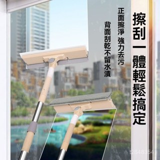 🔥免運開票🔥擦玻璃器雙麵伸縮桿擦窗神器高樓颳水器清潔清洗刷 颳玻璃 伸縮擦窗器 擦玻璃工具 颳水器