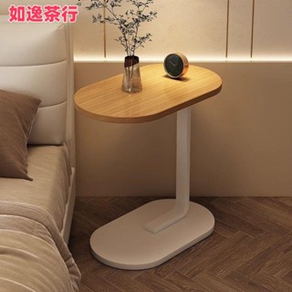 ⭕如逸茶行⭕日系極簡雙向升降活動邊桌 移動式升降桌 懶人桌 床邊桌 餐桌 沙發桌 筆電桌 電腦桌