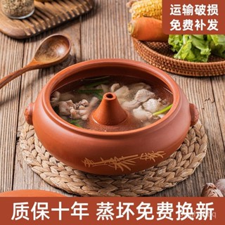 💥臺灣公司出貨💥 【2.3萬人】雲南建水汽鍋鷄汽鍋蒸汽鍋氣鍋蒸鍋家用砂鍋商用盜汗鷄鍋非紫陶