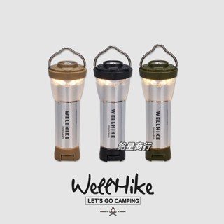 【可開發票】 WELLHIKE戶外營地手電筒 GZ同款超長續航led露營帳篷徒步燈塔燈罩 銘星商行