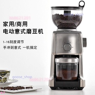 商用意式咖啡豆不銹鋼磨豆機電動粉碎機家用可調粗細復古研磨機沒有庫存的聯繫客服