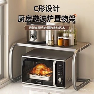 廚房置物架 烤箱架 不銹鋼廚房層架 多功能落地式置物架 浴室置物架 縫隙收納架 電器架 微波爐架 多層置物架 收納神器