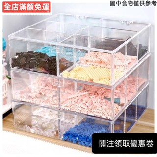 ❤桃園出貨❤‹串珠收納盒› 積木收納盒小顆粒多格收納盒大號模型串珠零件積木收納樂高收納盒