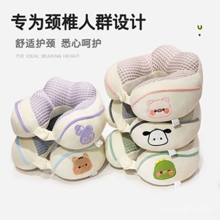 【限時免運 】夏季冰絲U型枕護頸枕旅行飛機脖枕睡覺u型枕頭車載車用脖子靠枕女 EB33
