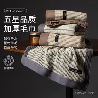 超速乾 超輕量 純棉 健身毛巾 爬山毛巾 運動毛巾 今治毛巾 吸水毛巾 瑜伽 擦汗巾 浴巾 吸水巾 擦汗毛巾高階毛巾純棉