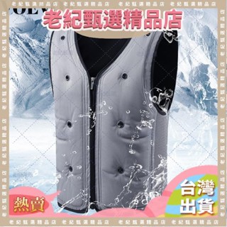 臺灣熱銷日本水冷服 水冷背心 夏防暑降溫背心 戶外釣魚快遞登山作服 物理降溫馬甲 空調背心 冷卻背心 散熱背心