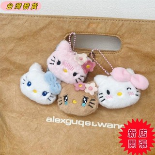 🌟臺灣出貨🌟吊飾 卡通 毛絨 KT貓咪 公仔 hellokitty 珠鏈 可愛 貓貓 玩偶 書包 鑰匙 裝飾