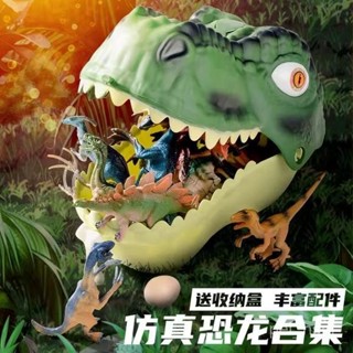 兒童恐龍玩具套裝模擬動物超大號塑膠模型三角龍小孩子霸王龍男孩