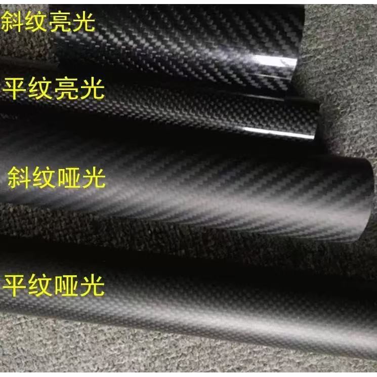 客製 訂製 訂做 碳纖維管 進口 高強度 3K碳纖維管 實心碳纖維棒 碳纖維方管 碳纖維片碳纖維方管