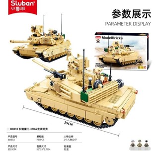 相容 小魯班相容樂高二戰軍事系列戰鬥機坦克兒童益智拼裝積木玩具0890透過BSMI認證：M57088