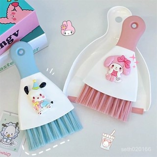 限時低價🎀【1587人收藏】家用美樂蒂桌麵迷你掃把套裝兒童鍵盤清潔刷簸箕組閤掃帚清潔笤帚