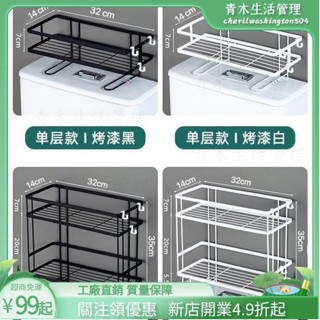 臺灣出貨🌲衛生間 馬桶架 單 雙 層 防潮 免打孔 洗手間 多功能 收納架 浴室 厠所 置物架