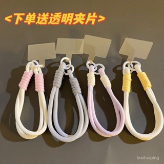 限時秒殺🌟簡約ins純色手工編織繩短款手機掛繩腕帶鑰匙扣ccd相機鏈條含夾片