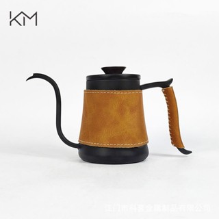 🔥損壞包賠 免運🔥家庭露營辦公室用304不銹鋼咖啡手衝壺綁皮套600ML孔雀壺嘴控水流