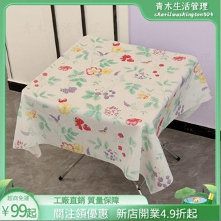 臺灣出貨🌲桌巾 桌布 正方形桌布 防水桌巾 防水桌布田園印花防水餐桌布eva塑膠臺布客廳茶幾布長方形耐熱防燙家居