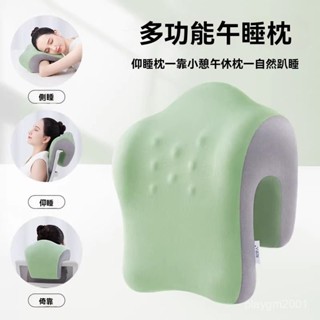 【臺灣🚀出貨】趴睡枕 睡枕 趴枕 午睡神器 午睡枕 午休枕 辦公椅仰睡枕頭 午休椅子頭枕 靠枕 學生國小桌上趴睡神器