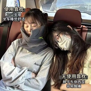 🔥臺灣爆火🔥【記憶棉材質】旅遊飛機靠枕 頸部支撐 護頸 旅行靠枕 護頸枕 飛機枕 旅行枕 記憶棉頸枕 旅行頸枕 VXQI